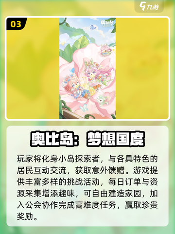 🎮2025单人网游TOP榜！好玩不腻🔥截图4