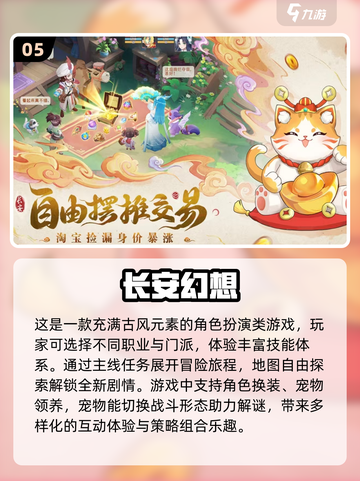 2025最🔥换装手游大揭秘✨公主、明星任你变！截图6