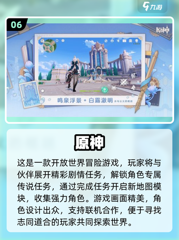 🔥2025爆火角色扮演手游大揭秘！🎮截图7