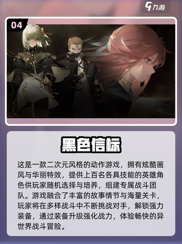 🔥2025热门Fate手游下载榜单来袭！🎮截图5