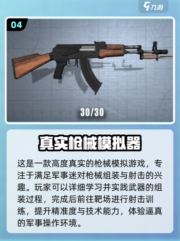 2024超🔥模仿手游合集🎮玩到停不下来！截图5