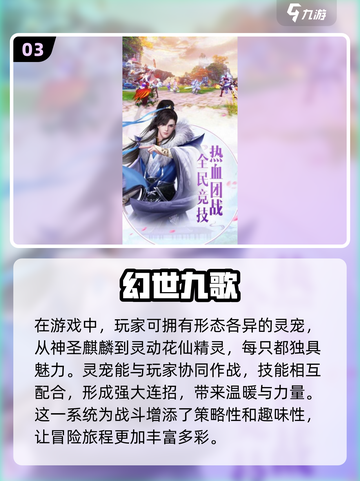 🔥2024必玩！隐藏职业游戏大揭秘🎮截图4