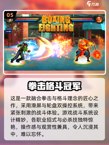 🔥2025必玩像素ACT游戏推荐！🎮高人气动作手游来袭💥截图6
