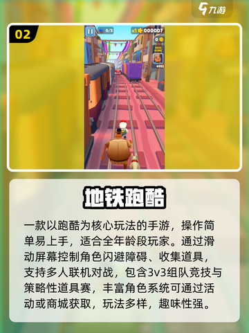 🔥2025最火联机单机游戏TOP榜💥截图3