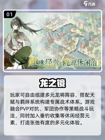 🔥2025手机网游TOP榜新鲜出炉！🎮必玩推荐拿走不谢~截图2