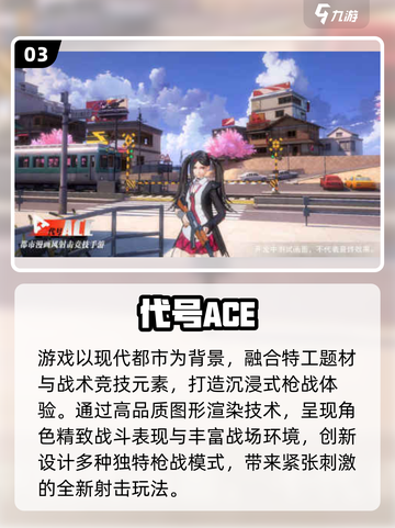 🔥2025必玩TPS游戏TOP5💥🎮截图4