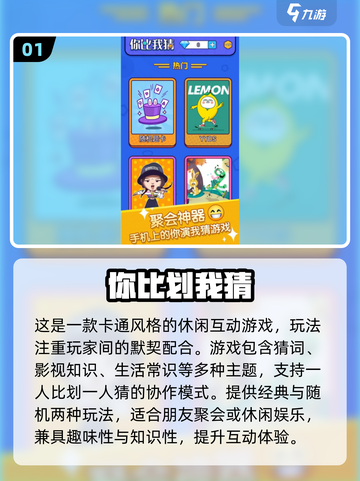 🔥2025超好玩猜词游戏合集💥截图2