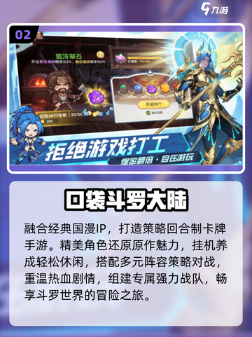 🔥2025最火策略手游免费玩！🎮截图3