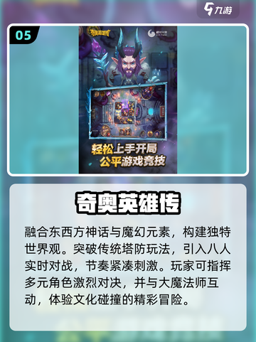 🔥2025极光游戏神作盘点✨截图6