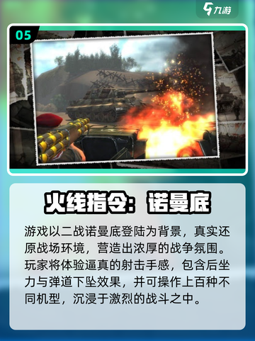 🔥二战卡牌手游TOP榜！经典推荐💥🎮截图6