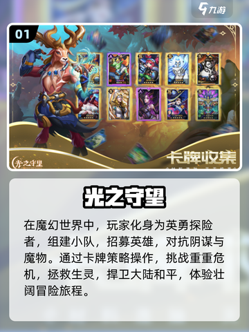 🔥2024最🔥网游排行！🔥手游党必看🔥截图2