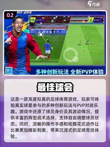 🔥2024必玩手游合集💥真实好玩等你来下载！截图3
