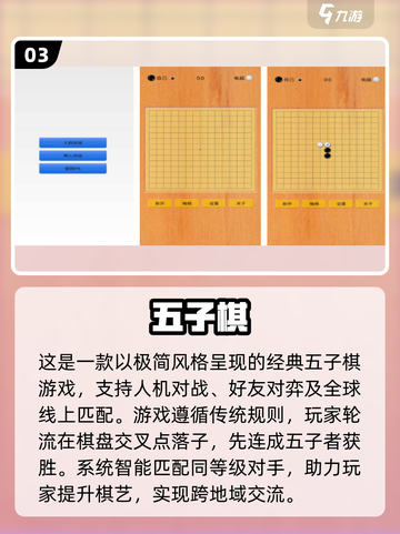 🔥2025双人游戏推荐！无道具也能超好玩🎮截图4