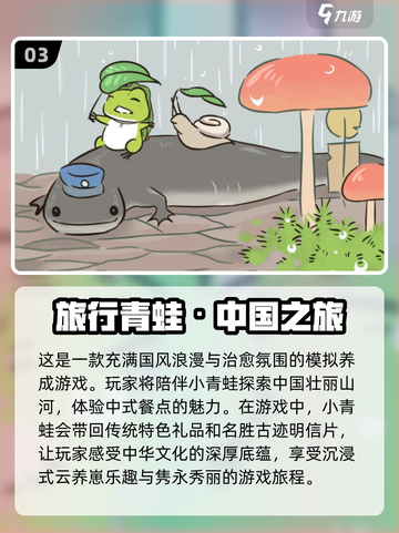 2024必玩🔥趣味休闲手游排行榜💡截图4