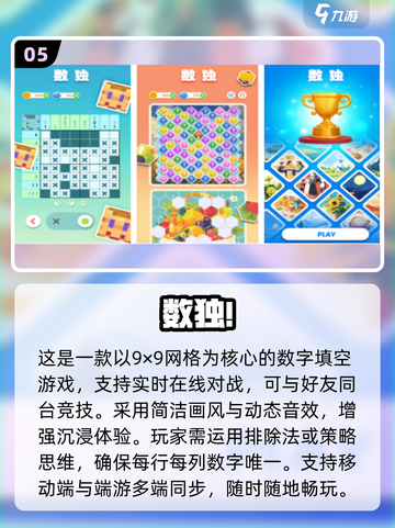 🌍爆玩世界地图填空！2025最火手游排行榜来了💥截图6