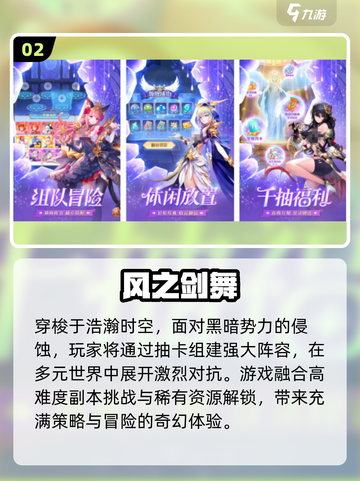 🔥2025最火卡牌手游TOP榜💥截图3