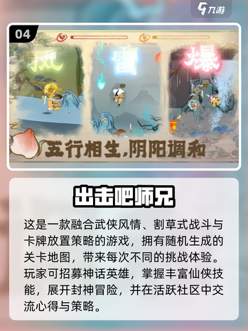 🔥2025必玩宝藏游戏合集💥🎮截图5