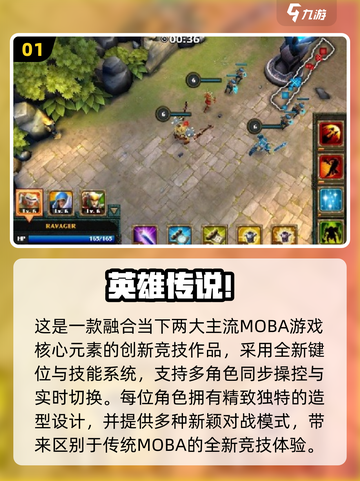 🔥2025爆款单机5V5游戏推荐！🎮截图2