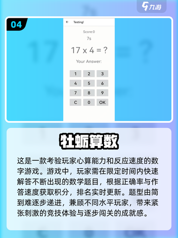 2025最受欢迎数回游戏🔥耐玩到停不下来！截图5