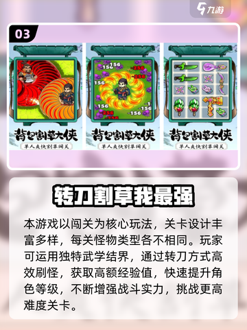 🔥转刀成圈手游合集2025！🎮高人气爆款推荐💥截图4