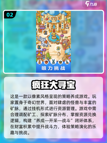 🔥2025最受欢迎独立单机游戏排行榜✨你玩过几款？截图3
