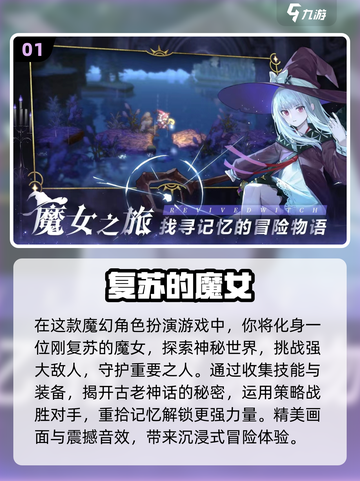 2023女生手游推荐✨，玩了就停不下来！截图2