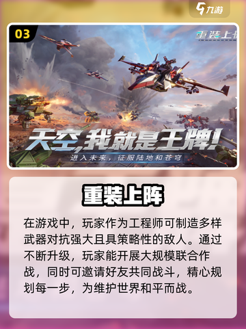 2024必玩对战射击游戏🔥下载汇总💥截图4