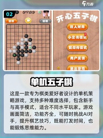 🔥2025最耐玩单机神作免费下🎮截图3