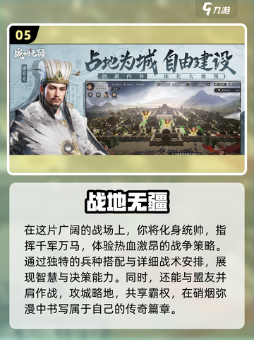 2024必玩🔥热门游戏大揭秘🎮截图6