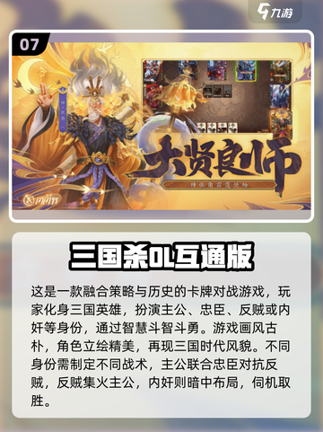 🔥2025必玩战争手游大全，经典游戏等你来战！💥截图8