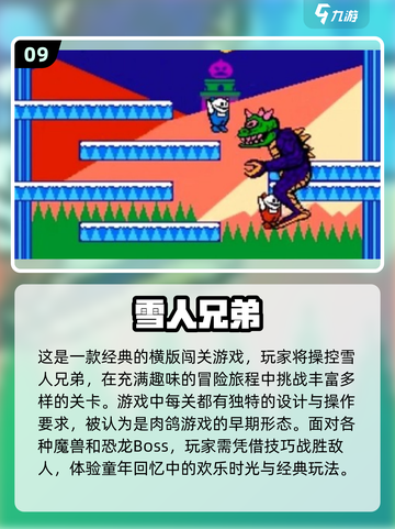 🔥90年代十大经典网游排名，你玩过几个？🎮截图10