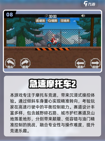 🔥2025竞速手游TOP榜💥单机飙车爽到爆！🚗💨截图9