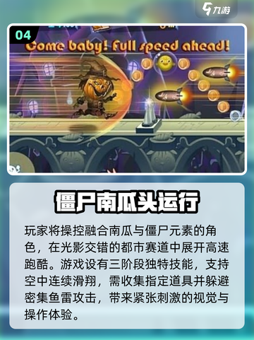 🎃2025最火南瓜大战僵尸游戏🔥截图5