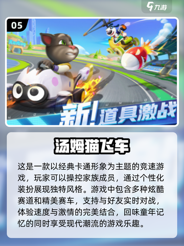 00后童年游戏大起底🔥陪你找回童年的快乐时光🎮截图6