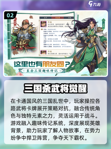 🔥2025最燃战争手游TOP榜💥截图3