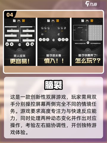 过年和小朋友玩什么？这些游戏超有趣🔥截图5