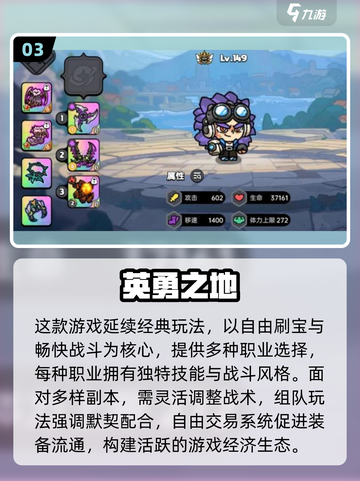 2025超好玩不氪金手游大合集🔥免费畅玩不掏腰包！🎮💥截图4