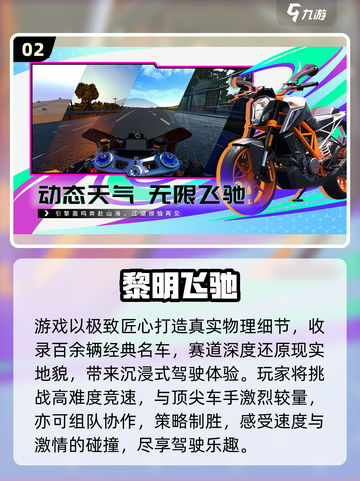 🔥2025热门多人联机游戏大揭秘！🎮截图3