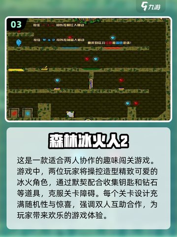 异地恋救星！🔥超好玩情侣手游推荐💖截图4