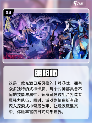 2022必玩🔥五款游戏推荐🎮截图5
