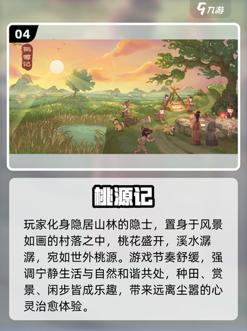 🎮2025必玩村庄单机神作！🔥截图5