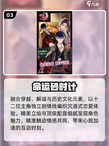 🔥2025必玩女性向游戏合集💖截图4