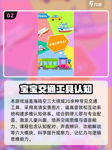 🔥6-10岁儿童游戏TOP榜！🎮精选2025高质游戏推荐截图3