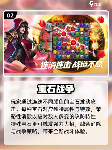 💎2025爆款消除游戏免费玩！截图3