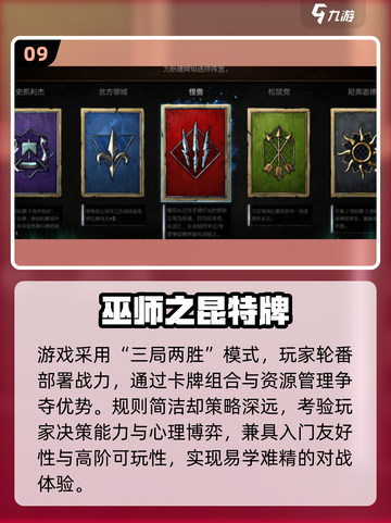 🔥2025全球销量Top10游戏大揭秘！🎮截图10
