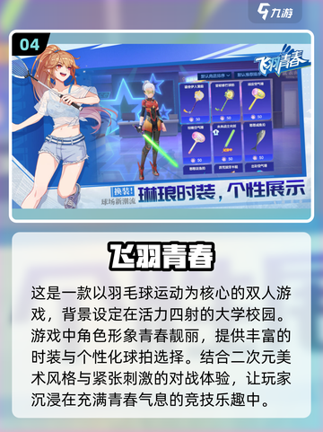 🔥2024必玩！超全龙主题手机游戏大全🐉截图5