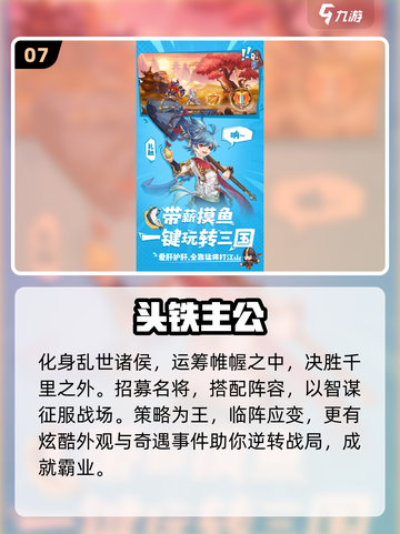 🎮2025高配网游TOP榜！卡顿党慎入🔥截图8