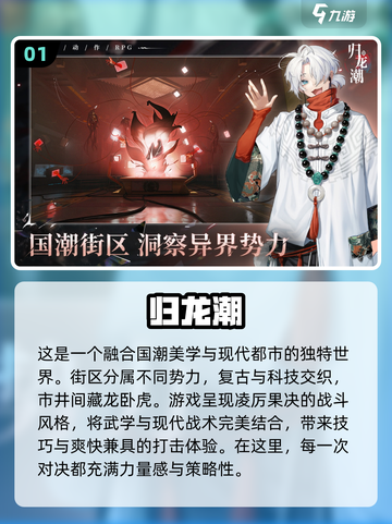 2025必玩🔥新游推荐🎮未来游戏清单截图2