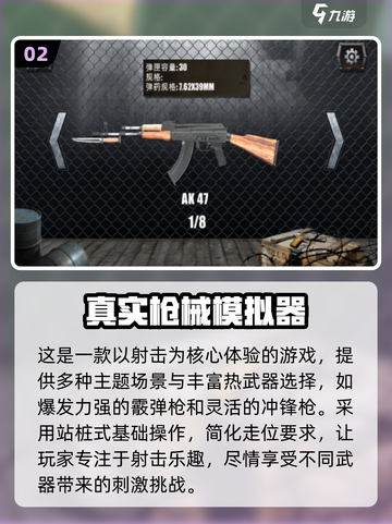 2024必玩🔥无网单机游戏合集🎉截图3