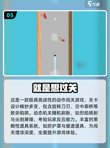 🎮零流量零内存！2025单机神作TOP榜单🔥截图6